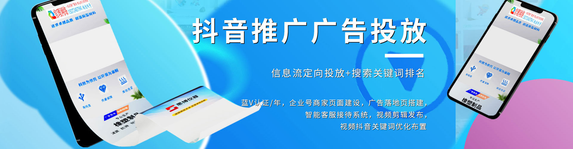 屏边百度推广平台